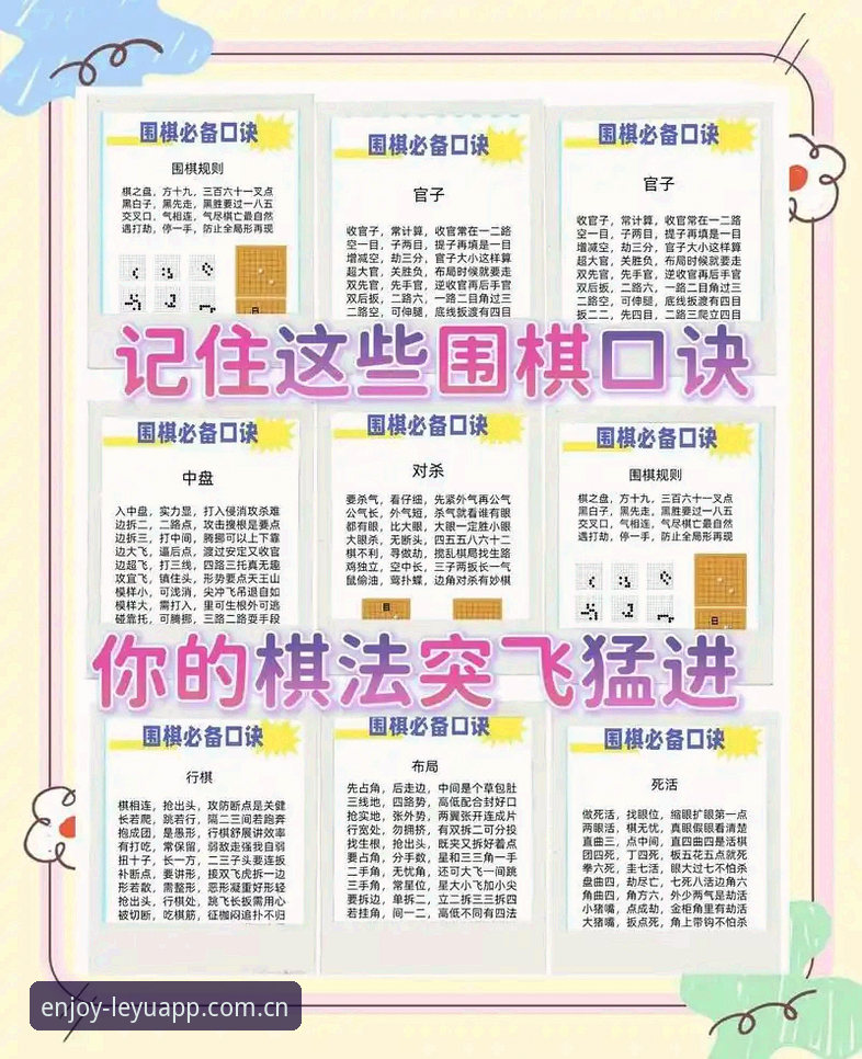 乐鱼官方中国赛事 乐鱼官方中国赛事使用教程:从入门到日常观赛的操作指南
