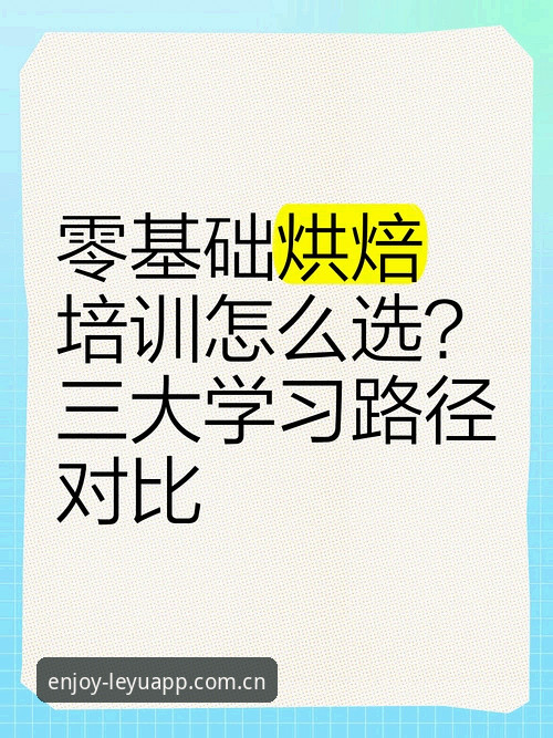 资深用户分享：乐鱼入口在哪里哪个好使用心得，三大路径实战经验对比