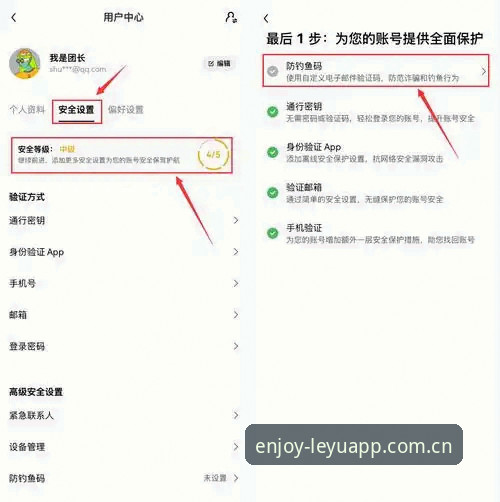 简单的享受乐鱼APP下载手机版 乐鱼体育平台新手避坑指南:如何正确使用简单的享受乐鱼APP下载手机版